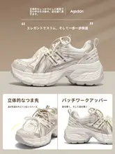 メッシュデザインの厚底スニーカー【通気性・カジュアル・女性用】