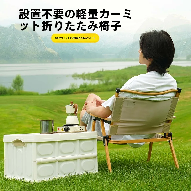 キャンプ道具を節約調達｜実際に使ってみた結果 - アウトドア折りたたみ椅子の実用性と価格対応
