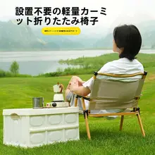 アウトドア折りたたみ椅子【携帯用・超軽量・ビーチ・キャンプ・釣り・美術写生】
