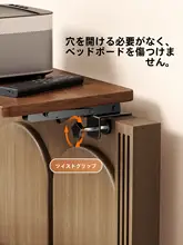 折りたたみ式ベッドサイド収納ラック【穴あけ不要・壁掛け対応】