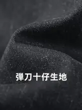 ストレートデザインのデニムパンツ【通勤・カジュアル・男性用・ストレッチ素材】