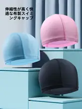 布製スイミングキャップ【ブラック・デザイン刺繍・高弾力・大人用・子供用】