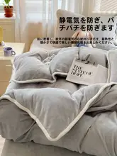 紫色のボーダー付き厚手ミルクベルベット四点セット【冬用・保温・ベッドシーツ・掛け布団カバー】