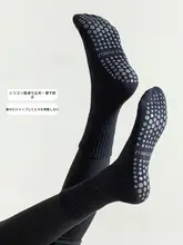 秋用 ヨガソックス【全棉・中筒・シリコン滑り止め・防臭・無縫製】