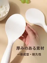 炊飯器用しゃもじ【プラスチック製・立てられる設計・ノンスティック・家庭用】