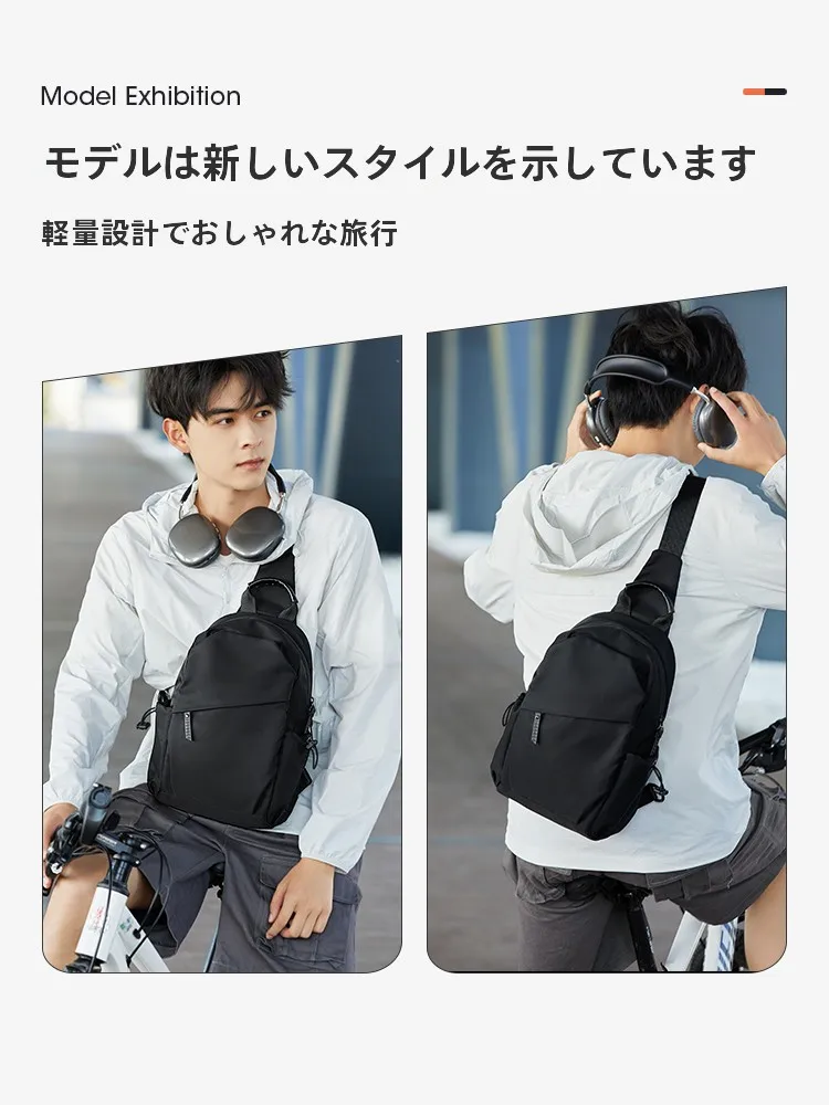 海外旅行用ショルダーバッグの選定：カジュアルな日常使いに最適なMCYS＆JPNの牛津纺ショルダーバッグ