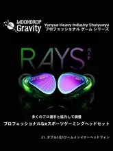 動的ドライバーと平面ドライバーのハイブリッドゲーミングイヤフォン【マイク付き・AIノイズキャンセリング】