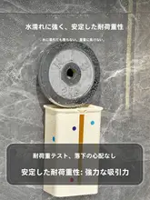 かわいらしい壁掛けトイレットペーパーケース【吸盤付き・おしゃれなデザイン】