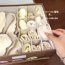 便利な引き出し式収納ボックス【衣類・靴下・ブラジャー用・三分割デザイン】（セットアップ対応）