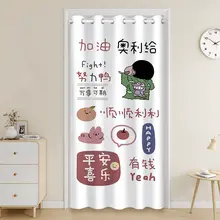 プライバシー保護カーテン【断熱・遮光・洗面所用・穴あけ不要】