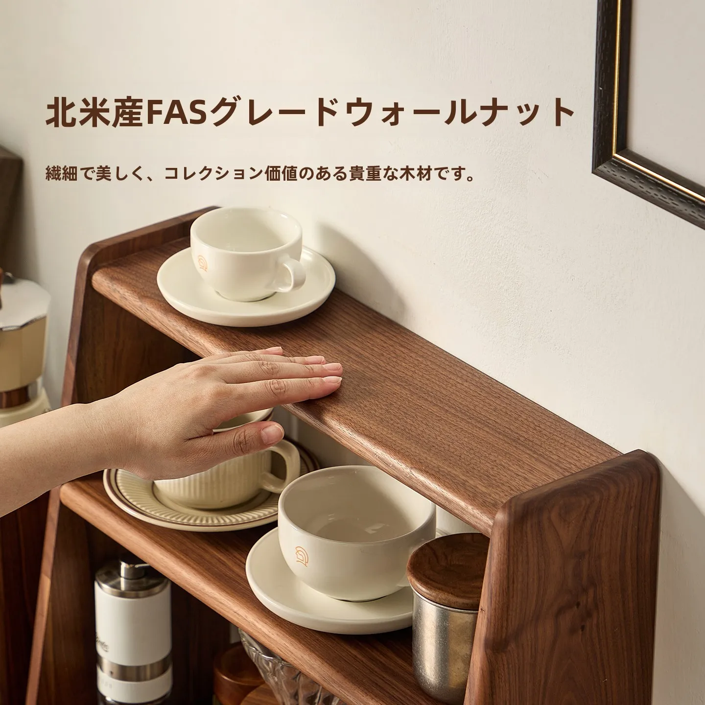 黒胡桃材の収納ラック拾光置物架：中古風デザインでキッチンアイテムを美しく展示