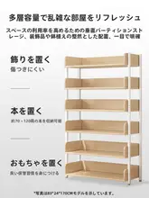 収納棚 多層 収納ラック 家庭用 リビングシンプル ブックシェルフ 自立タイプ ストレージ 階層