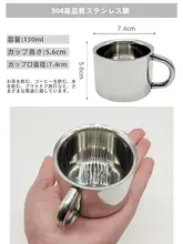 ミニサイズの金色ステンレス製ティーカップ【ハンドル付き・二重構造・アウトドア用】