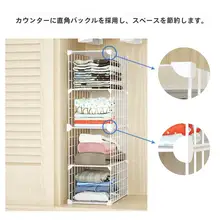 移動可能なスリム収納ラック【クローゼット用・衣類整理】（セットアップ対応）