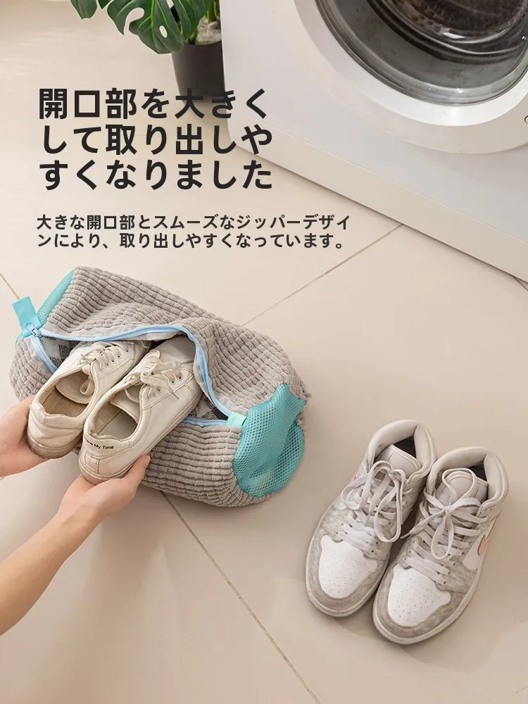 洗濯機の防水パネルが大きいと、本当にカビが起きにくいの？
