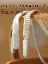 男女兼用 スポーツカジュアルパンツ【ウエストコード付き・フラットデザイン・休暇用】（セットアップ対応）