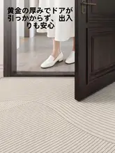 玄関用防滑マット【高級デザイン・入門用・耐久性】
