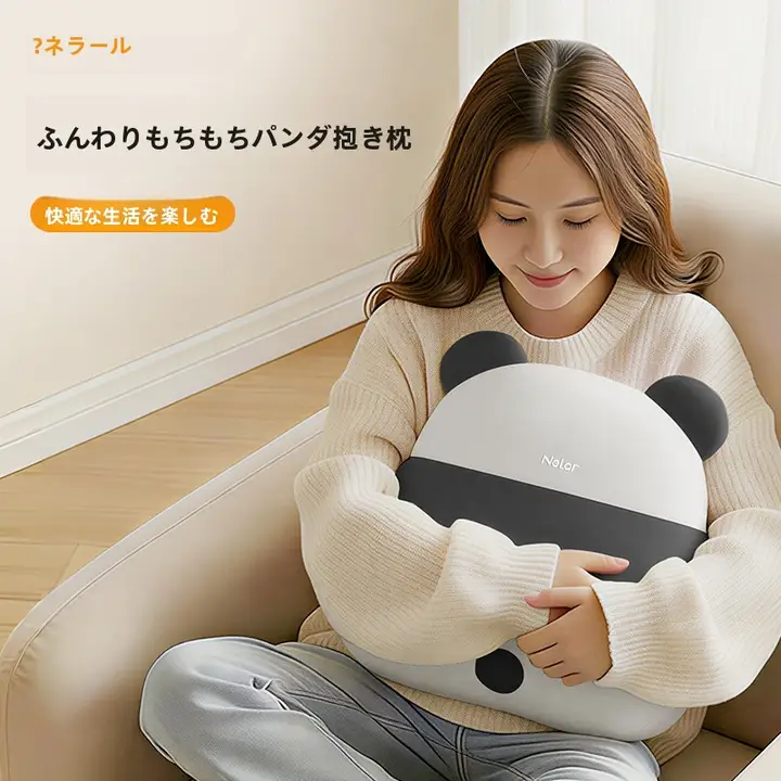 快適な腰のサポート！オフィス用腰当て【座椅子用・長時間座位対応】