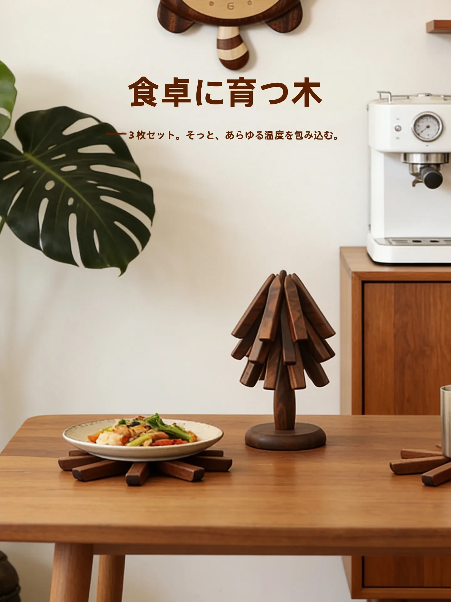 ダイニングテーブル下マットをどう選ぶ？木の温かみが心を癒す「北欧風テーブルマット」の選び方