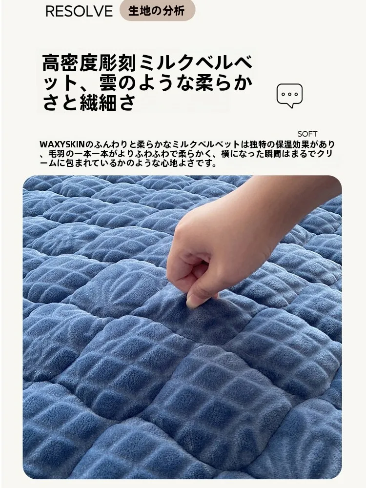 冬用ミルクフリースマットカバー：加厚ベルベット素材で快適な寝具環境を実現