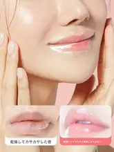 透明タイプの唇用シートマスク【保湿・唇のラインを目立たなくする・使い捨て】
