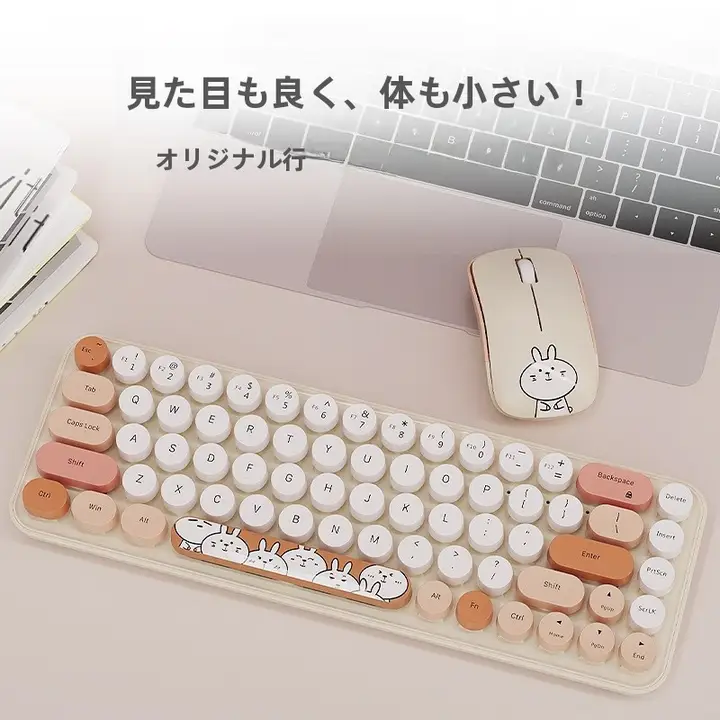 ワイヤレスキーボードマウスセット 女性 用 オフィス 用 かわいい イラスト 小型