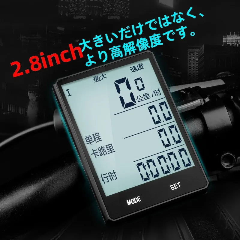 自転車サイクルコンピューターの選び方は？厳選4選で距離計測・スピード計測・GPSナビが実用に