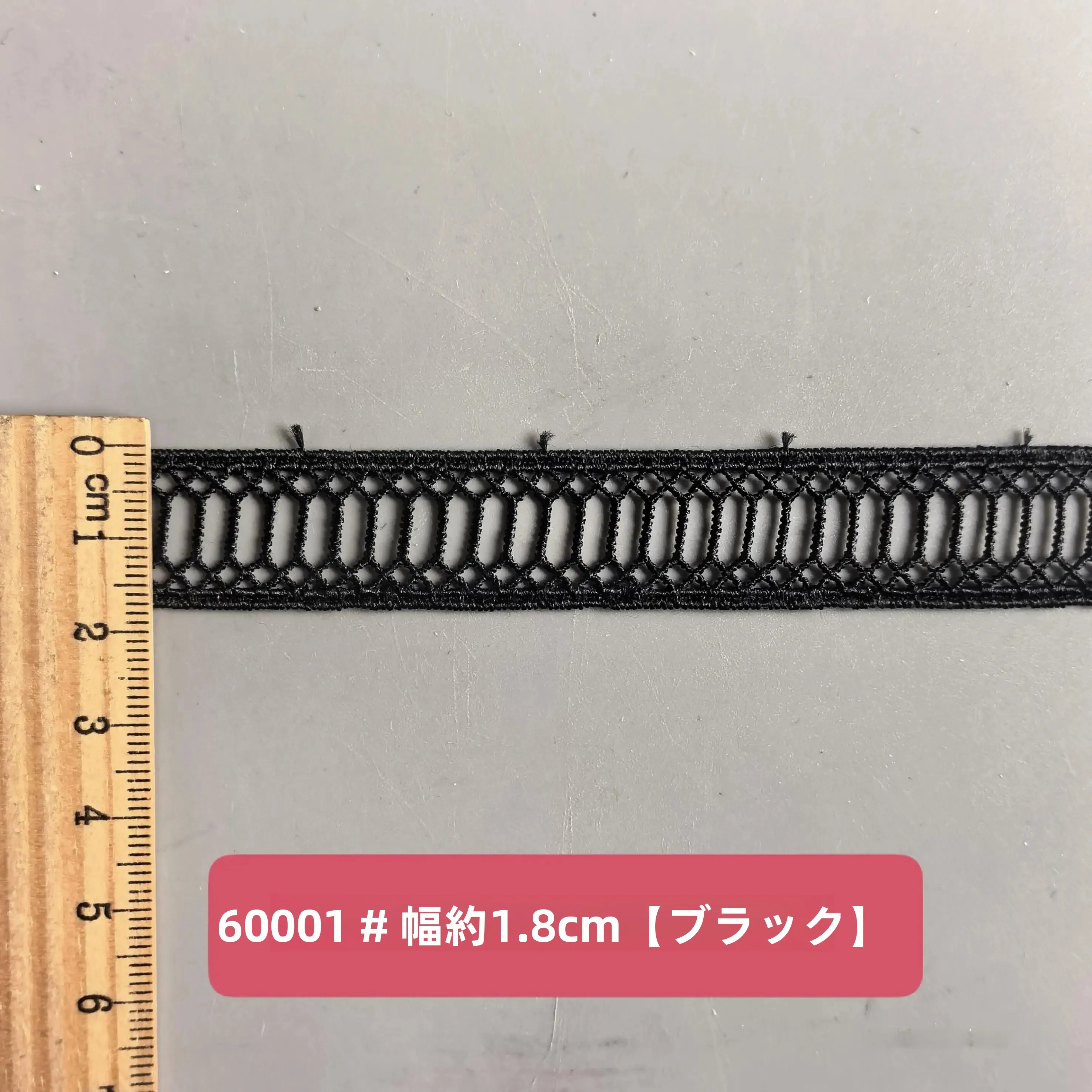 刺繍入りレース生地：ロリータ風のDIYエプロン用生地の実用性と使い方