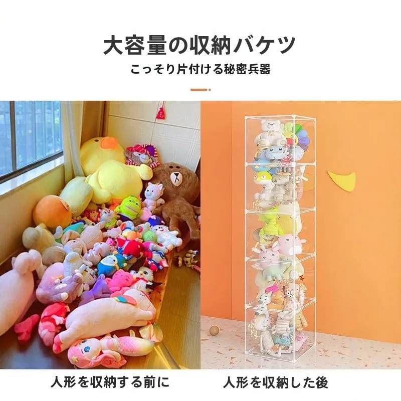展示ラック 収納ボックス おもちゃ 透明キャビネット 家庭用の収納効率と実用性