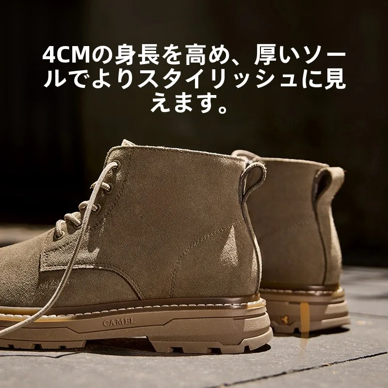 メンズ ムートンブーツ おすすめモデル：Camel カジュアルエンジニアブーツの実用性と耐久性解析