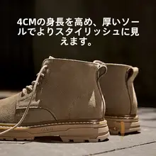 Camel 耐久性のあるカジュアルエンジニアブーツ【レトロスタイル・メンズ・防滑】（セットアップ対応）
