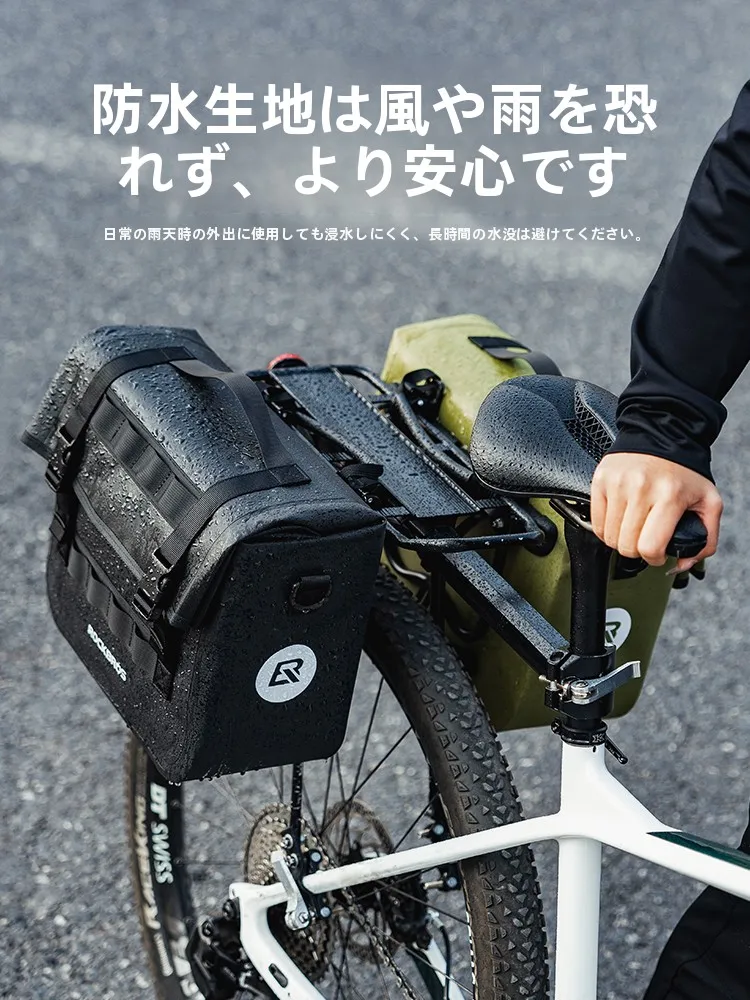 ROCKBROS 30140091 リアキャリアバッグ：防水・長距離旅行向けのマウンテンバイク用車尾パッケージの実用性解析