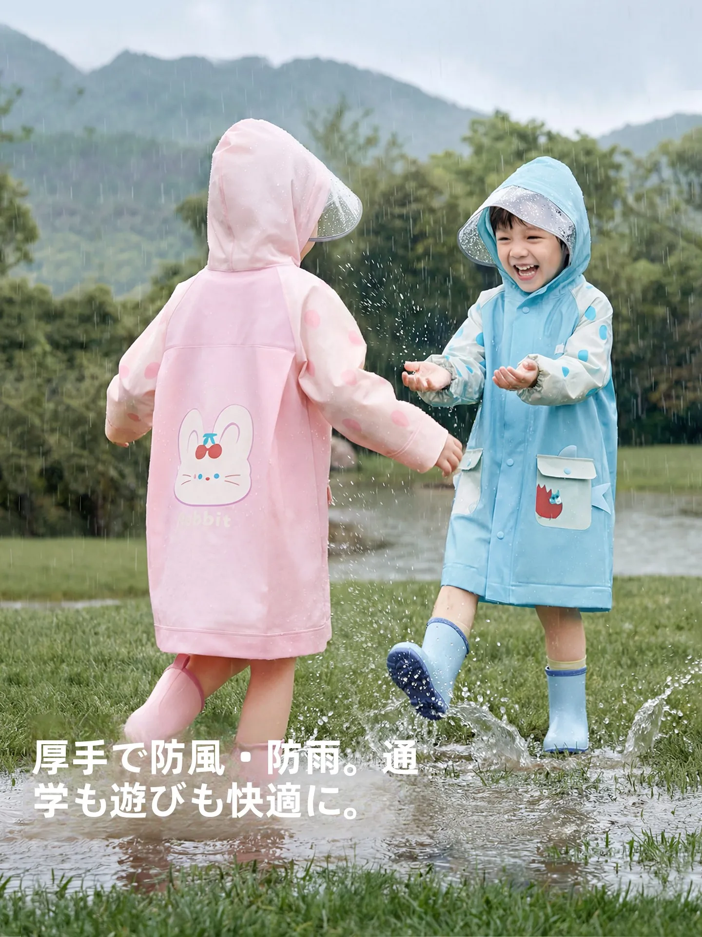 おすすめの雨具はどれ？子どもが外に出ても安心できるレインウェアは？
