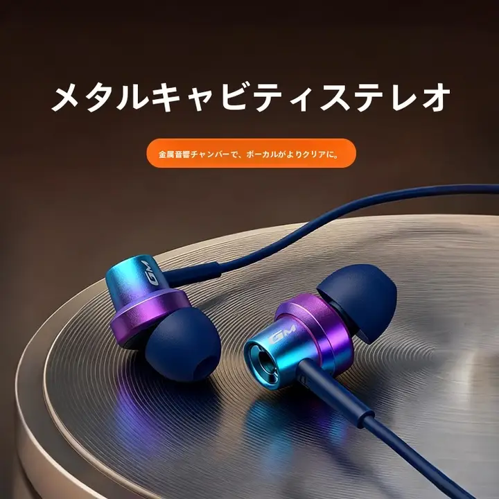 デジタルオーディオ ゲーム用有線イヤホン【Type-C接続・マイク付き・インイヤー型】