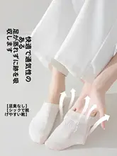 使い捨てバンスリブショートソックス【夏用・薄手・滑り止め付き・防臭】