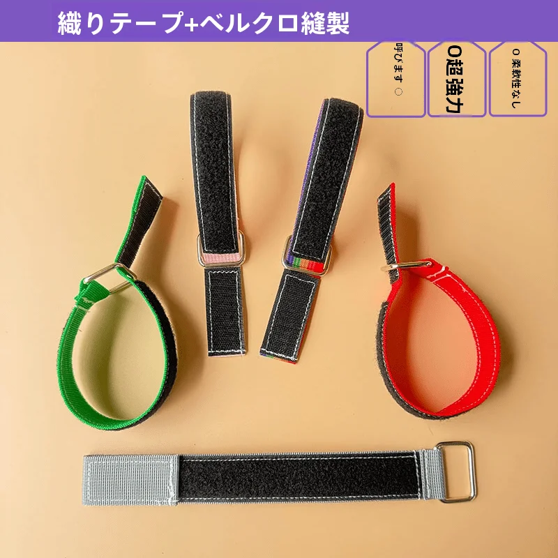 鉄クリップ付き 編み込みナイロンテープ【強力固定・マジックテープ・自粘性】