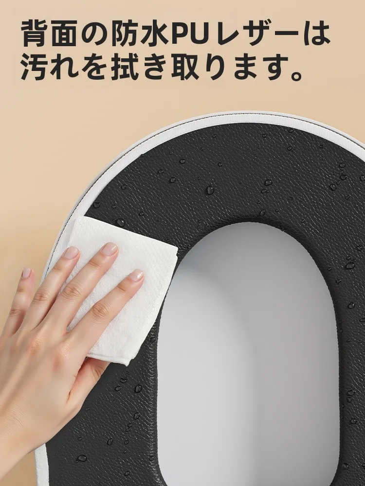 便座カバーを選ぶときに迷うのは、本当に「素材」なのか？