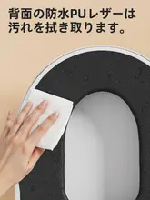冬用 防水トイレ便座マット【極上の柔らかさ・穴あけ不要・万能仕様】