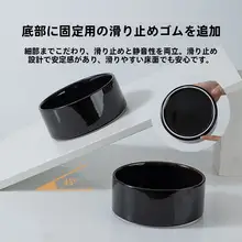 陶器製 ペット用フードボウル【防倒れ設計・大型犬対応】