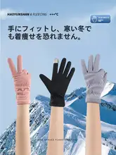 冬用のフリースとボリューム感のある2層構造の防寒ライディンググローブ【タッチパネル対応・防風設計】
