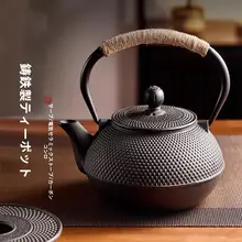 鋳鉄製大型急須【野外用・茶漉し付き・煮茶・電気コンロ対応】