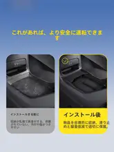 GOOD YEAR 小米YU7/SU7モデル用シリコン収納ボックス【センターコンソール下層用】