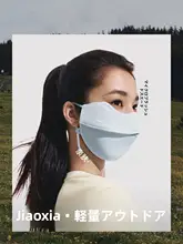 Beneunder 防風サイクリングマスク【紫外線対策・保湿・極上の柔らかさ・顔を引き立て】