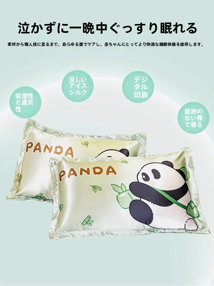 冷感枕カバー：極上の柔らかさと快適な睡眠体  験を実現
