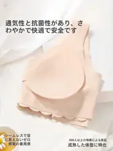 夏用 薄手アイスシルク無縫製ブラトップ【ノンワイヤー・大きいサイズ・中高年向け】