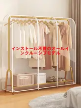 衣類保護カバー【透明・吊り下げ式・全封閉タイプ】