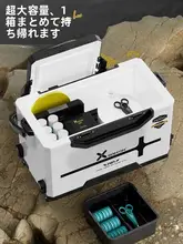 多機能釣りボックス【軽量・頑丈・座れる・昇降機能付き】