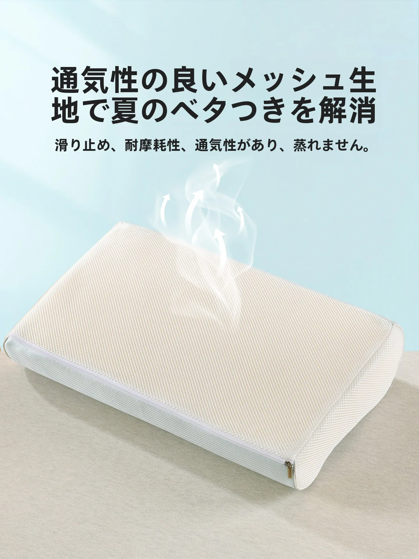 抱き枕カバーをどう選ぶ？米蘇の冬用冷感アイスシ  ルクラテックスカバーが今、注目されている理由