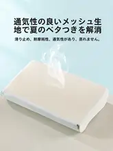 冬用 冷感アイスシルクラテックス枕カバー【子供用・機械洗い対応・夏用】（セットアップ対応）