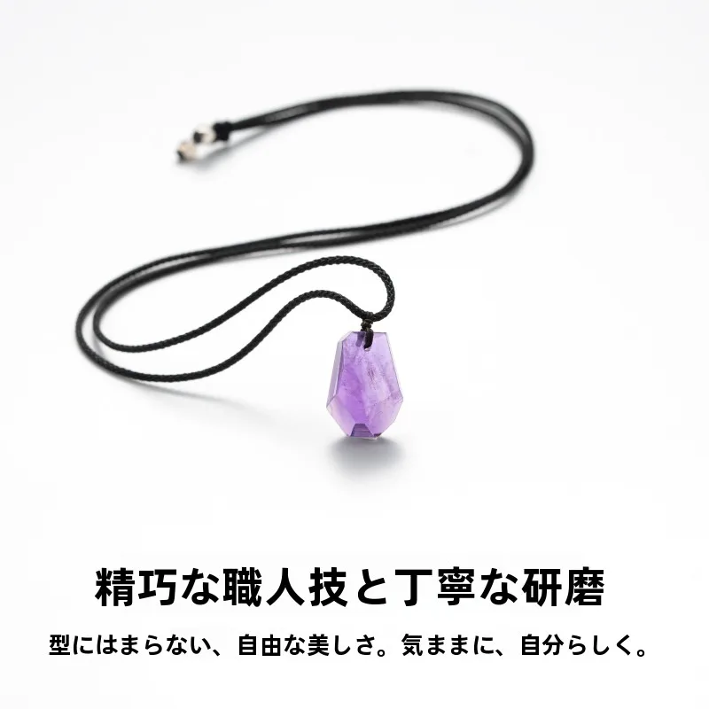 7月の誕生石ネックレスはどんな色？おすすめの選び方と、なぜ紫水晶が今注目なのか？